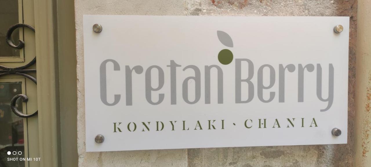 Отель Cretan Berry Kondylaki Ханья Экстерьер фото
